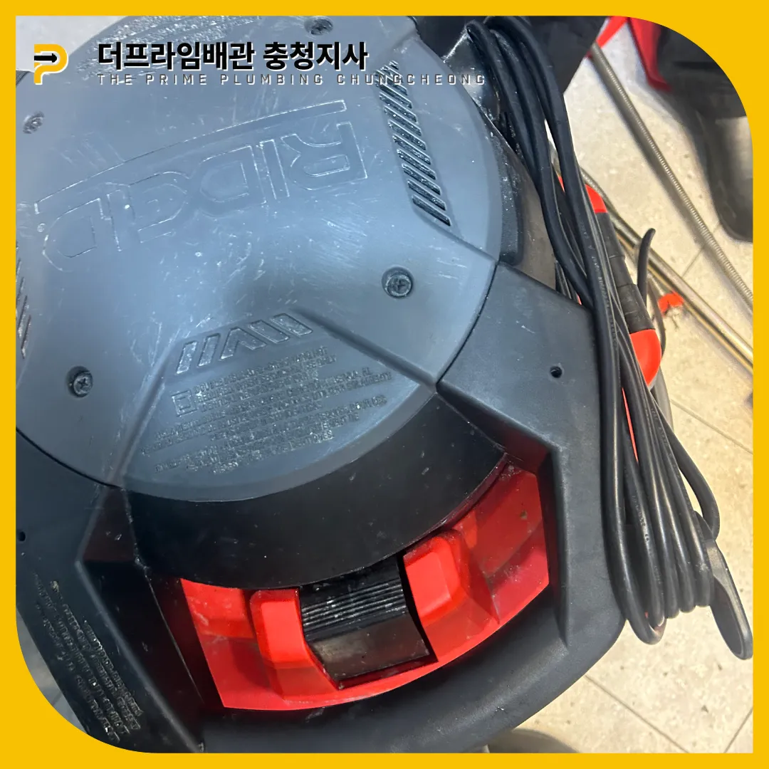 이물질제거업체