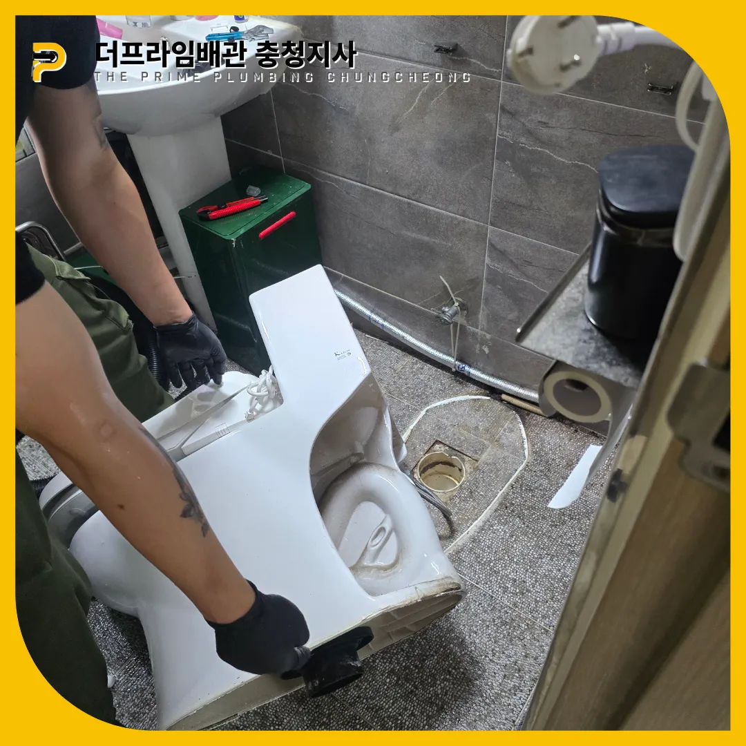 변기막힘원인
