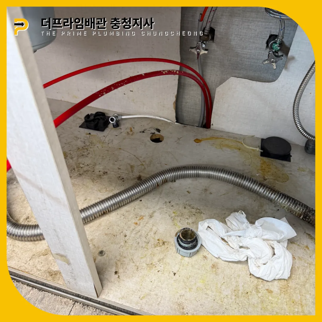 싱크대막힘