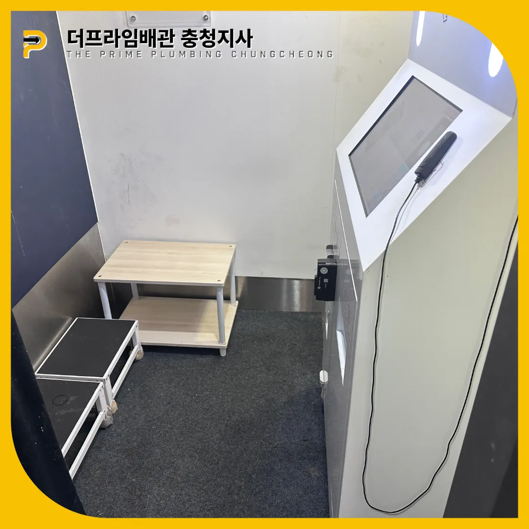 횡주관뚫기
