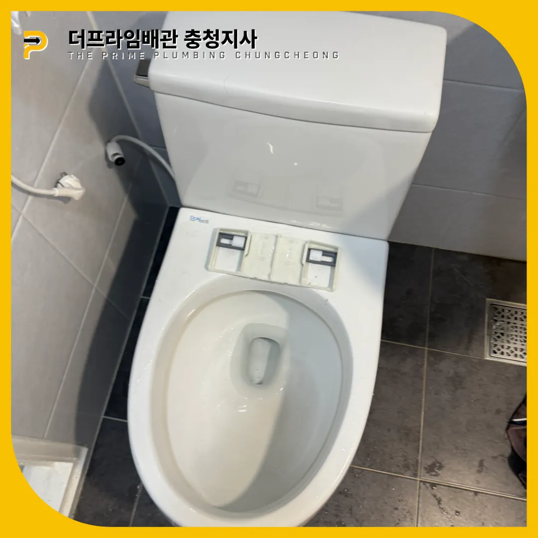 변기막힘원인