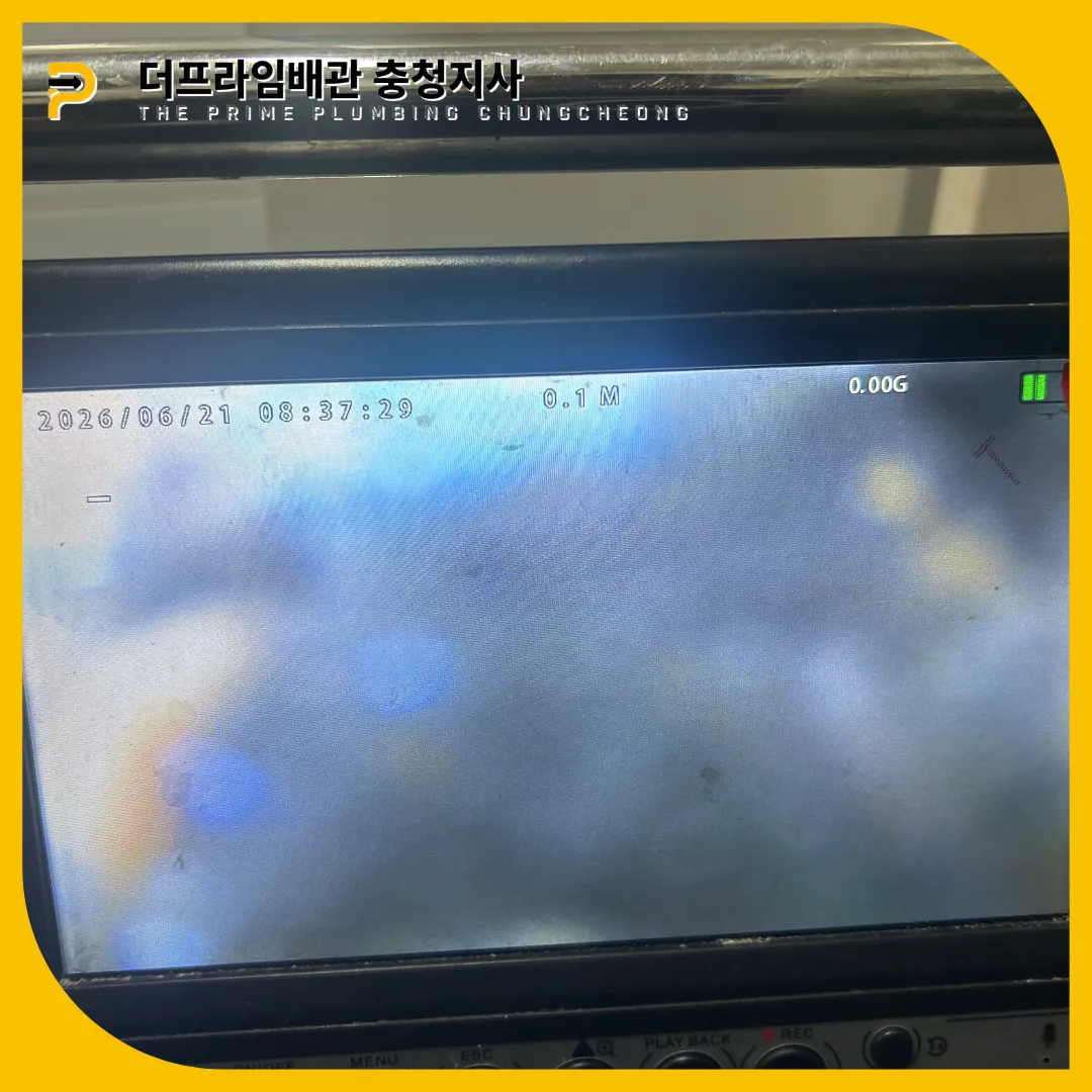 단양군싱크대막힘