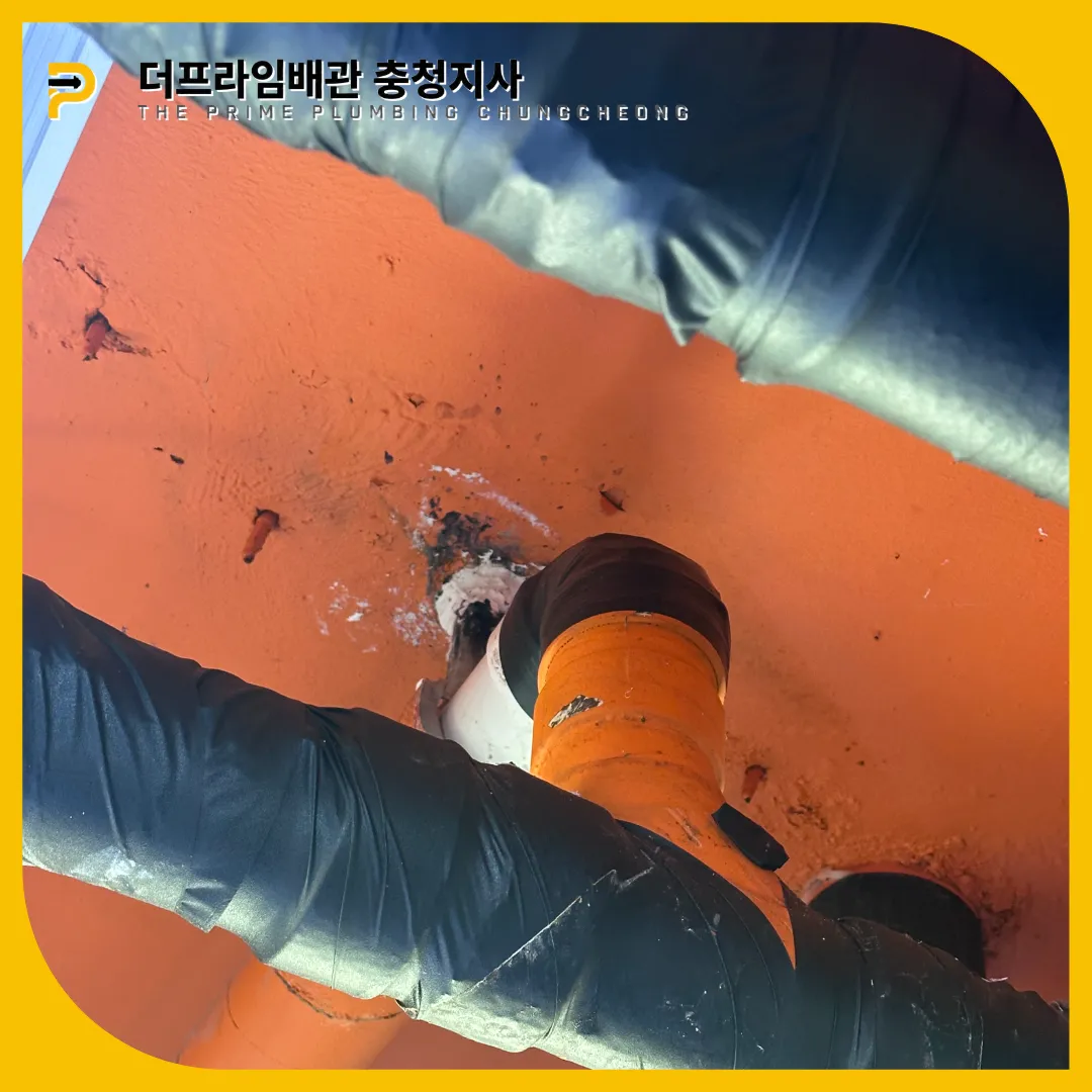 홍성군배관막힘
