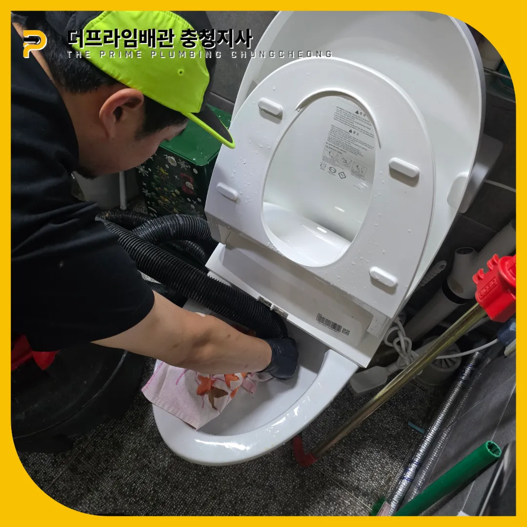 증평군변기뚫는곳