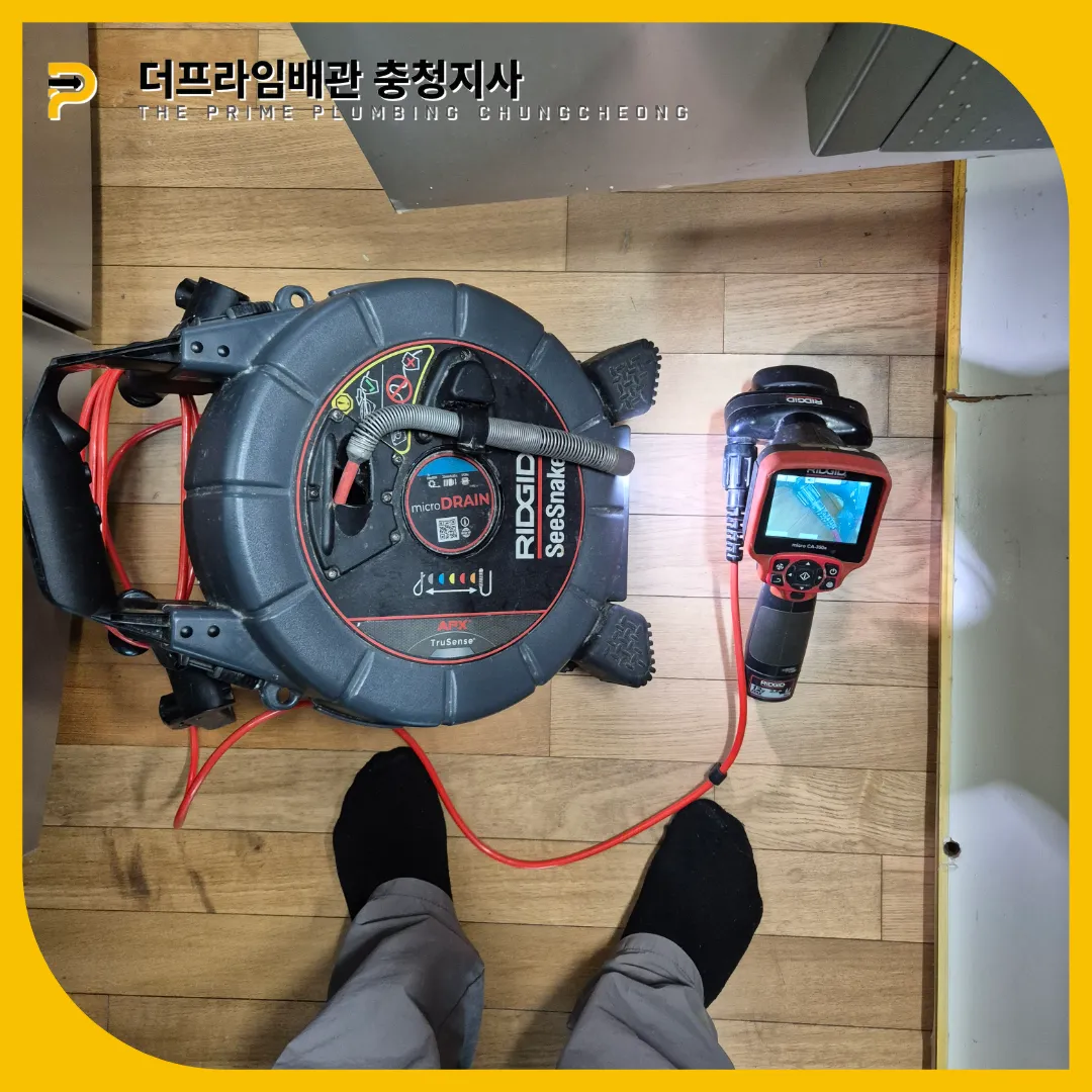 대전대덕구싱크대막힘