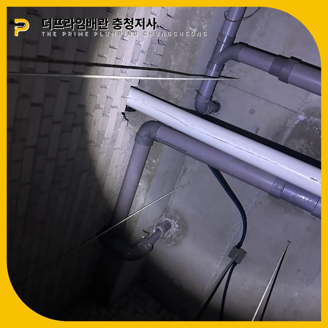 단양군변기뚫는곳