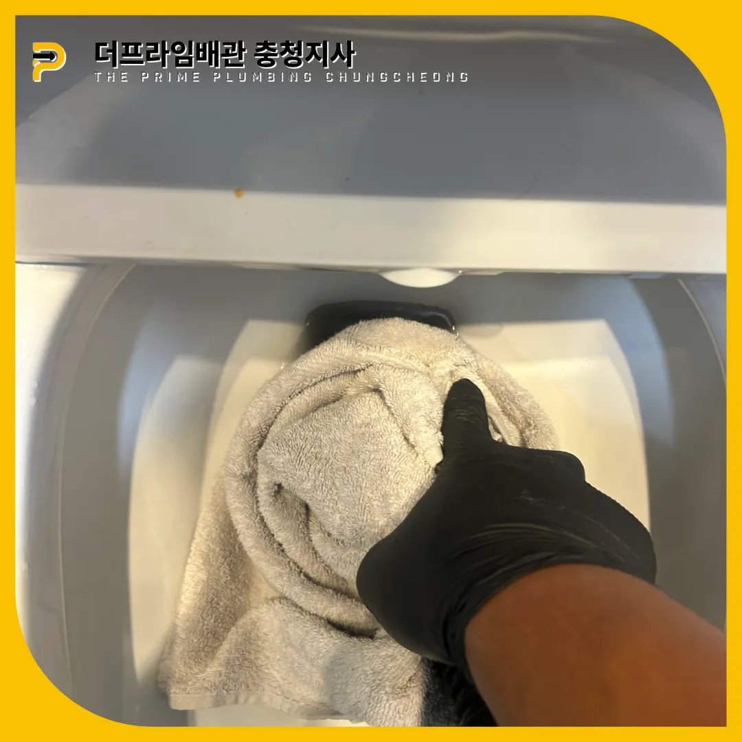 대전동구변기뚫는업체
