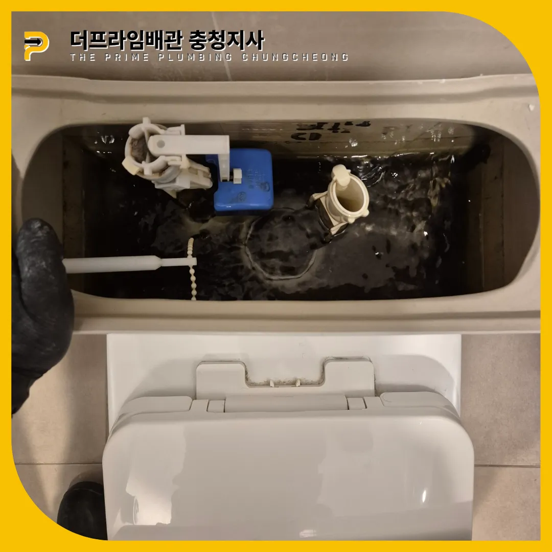 평택시소변기막힘