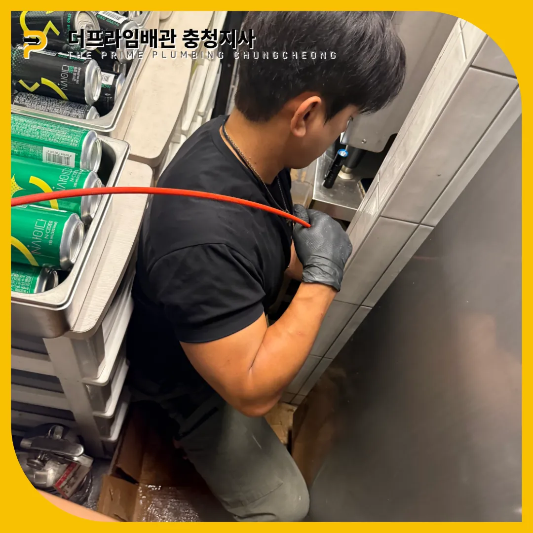 대전중구싱크대막힘