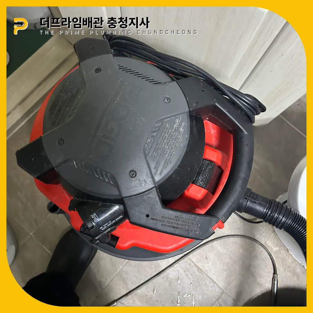 대전중구변기뚫는곳