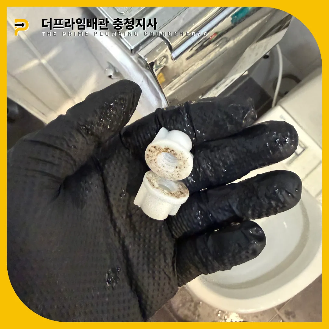 괴산군변기뚫는곳