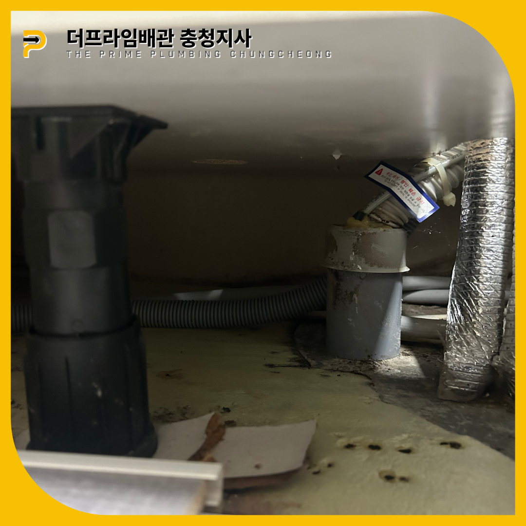 충주시싱크대뚫는업체