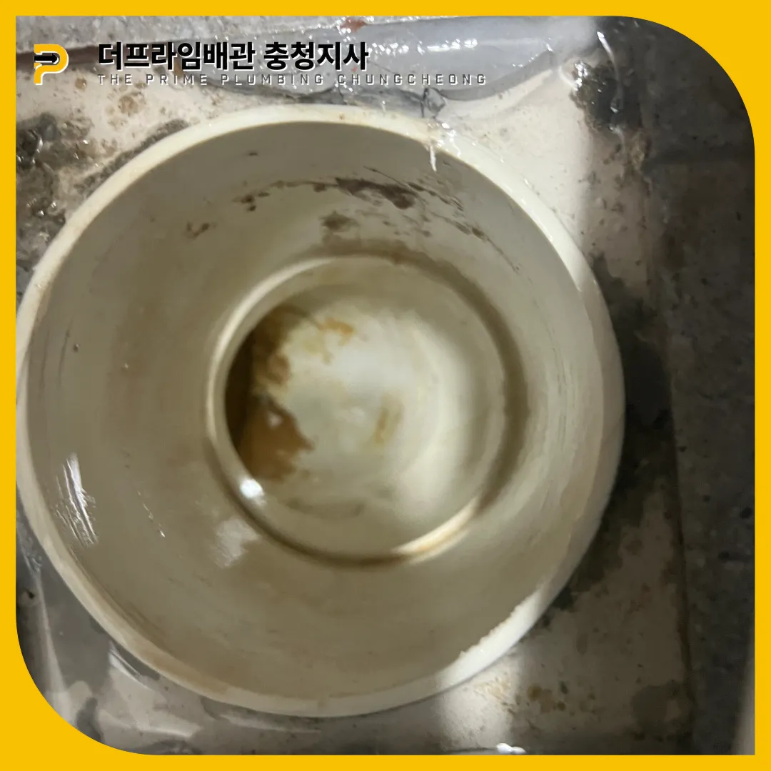 옥천군변기뚫는곳