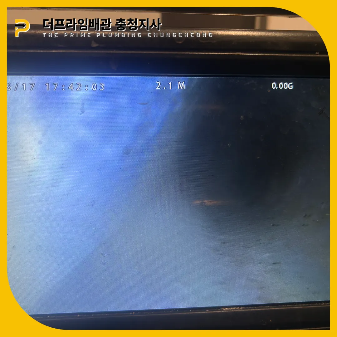 음성군싱크대막힘