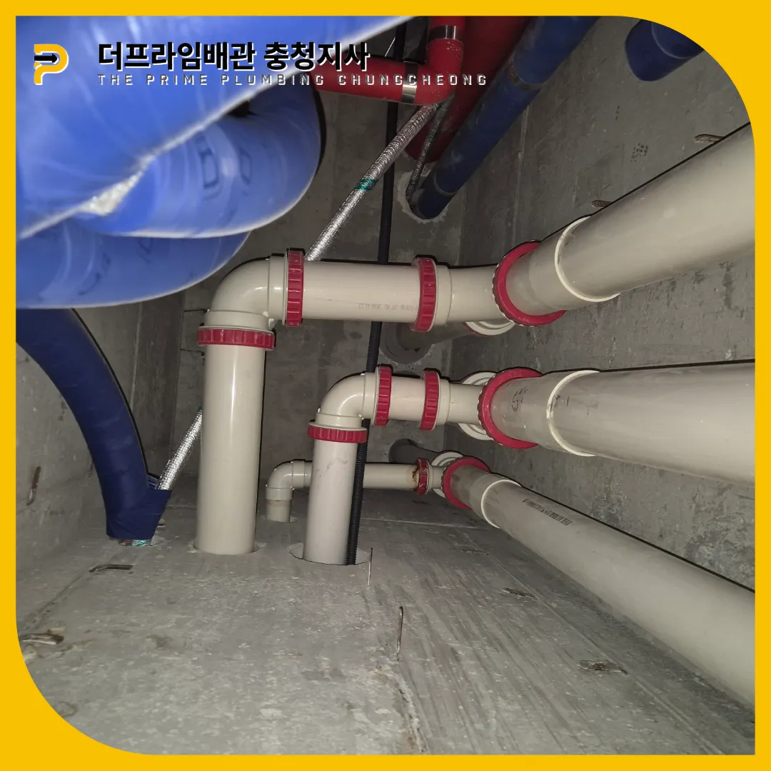 공주시횡주관막힘