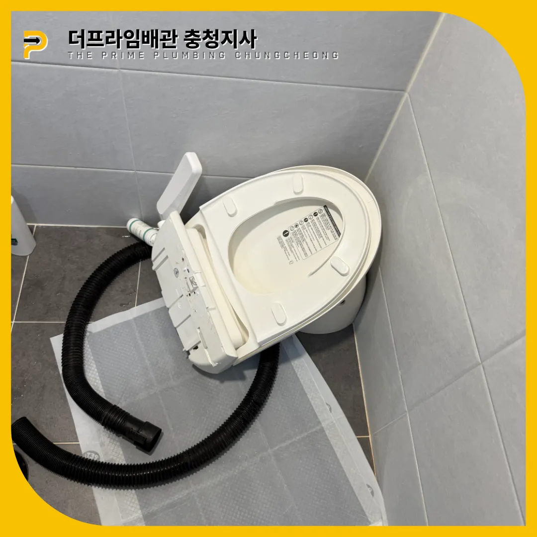 괴산군변기뚫는곳