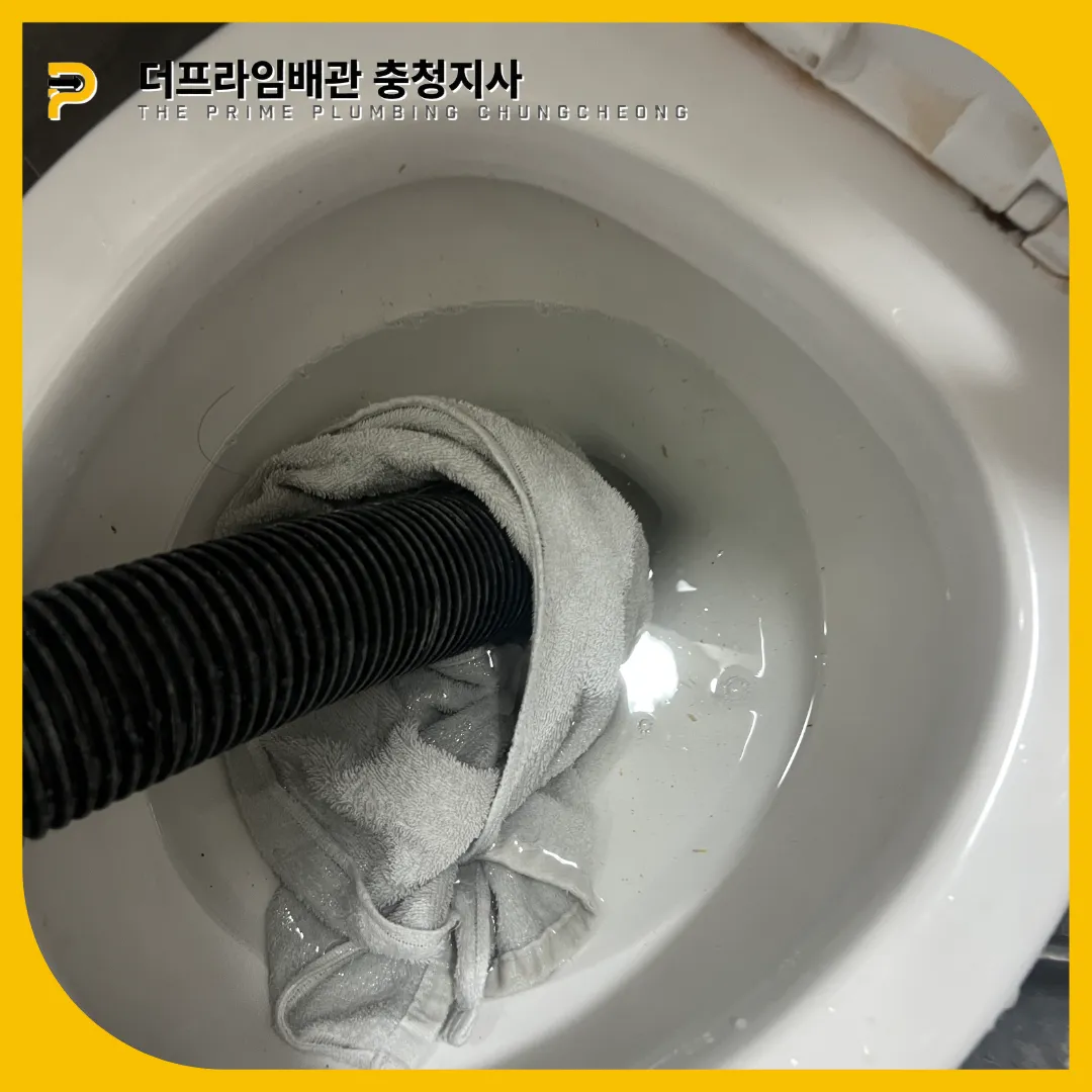 옥천군변기뚫는곳