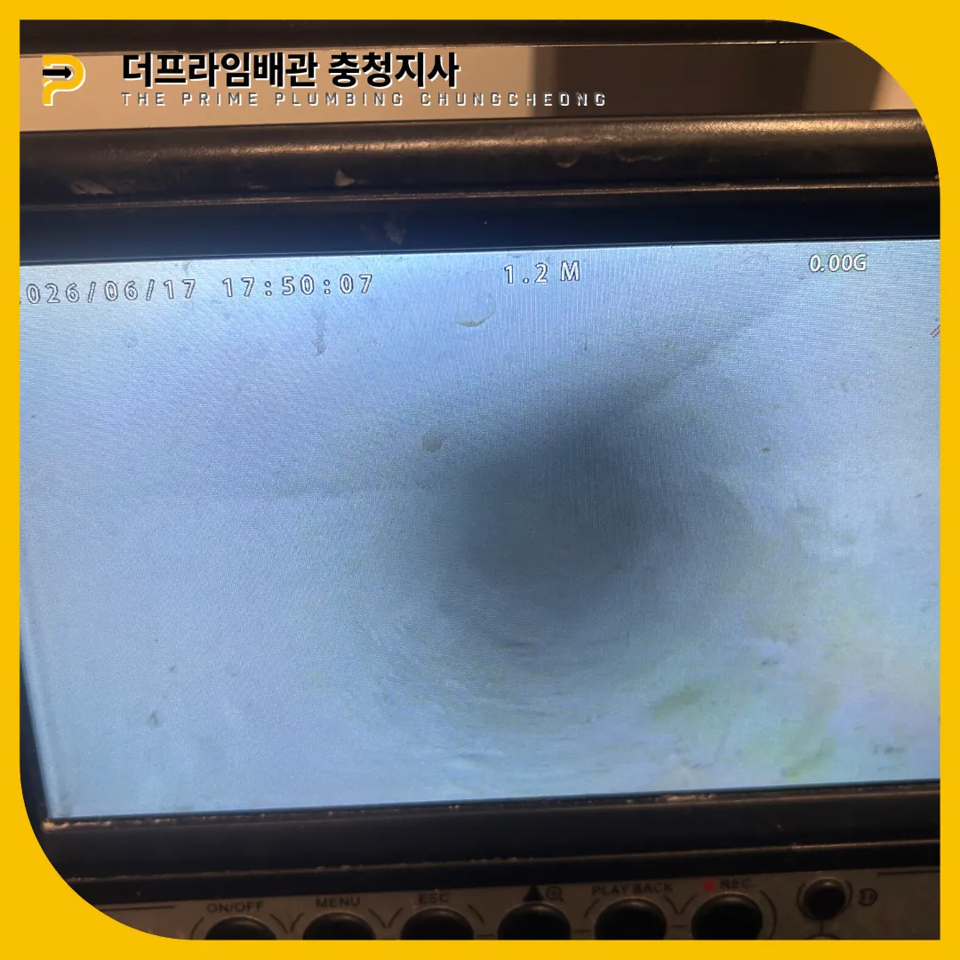 기름제거방법