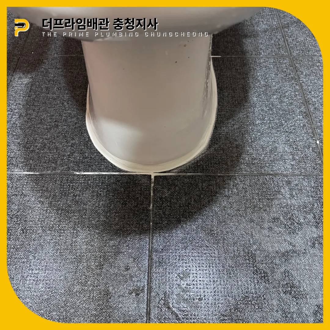 단양군변기뚫는곳