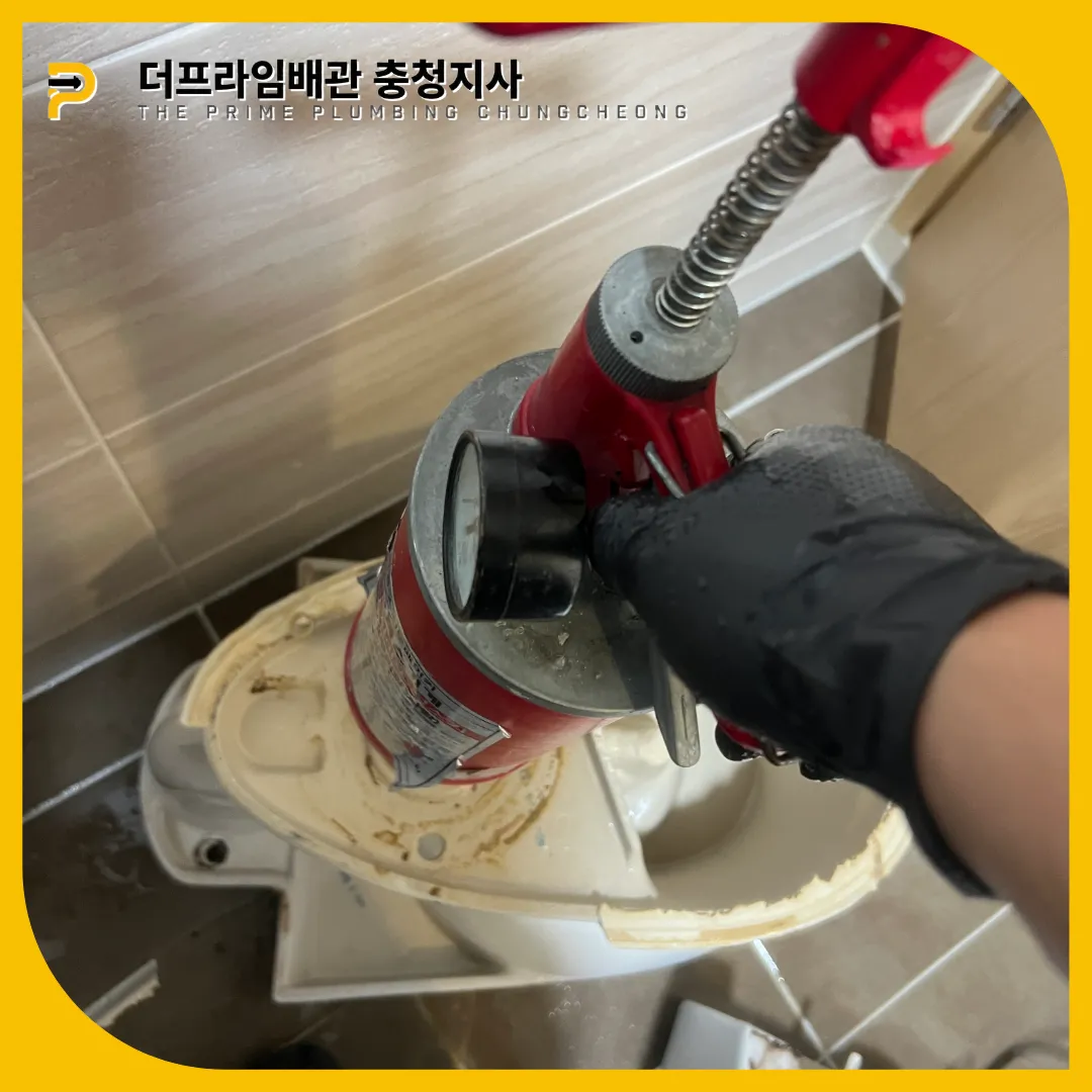 변기에어꽝