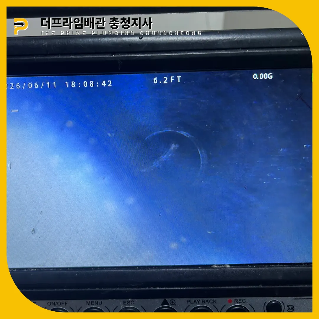 소변기뚫음
