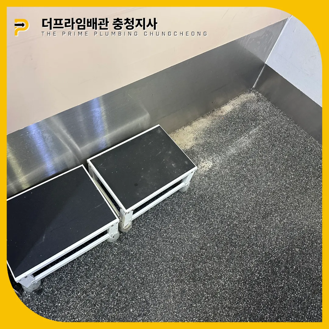 홍성군횡주관막힘