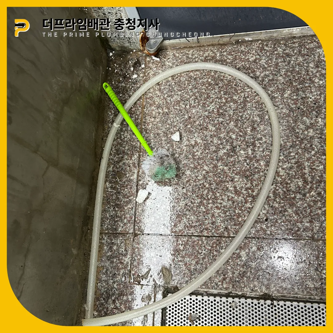 이물질유입