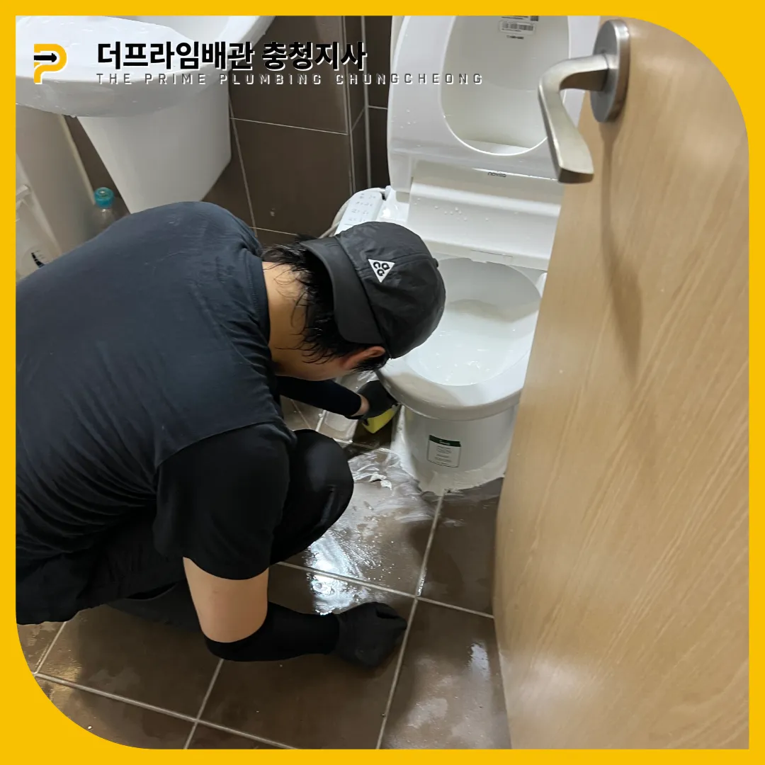 백시멘트시공