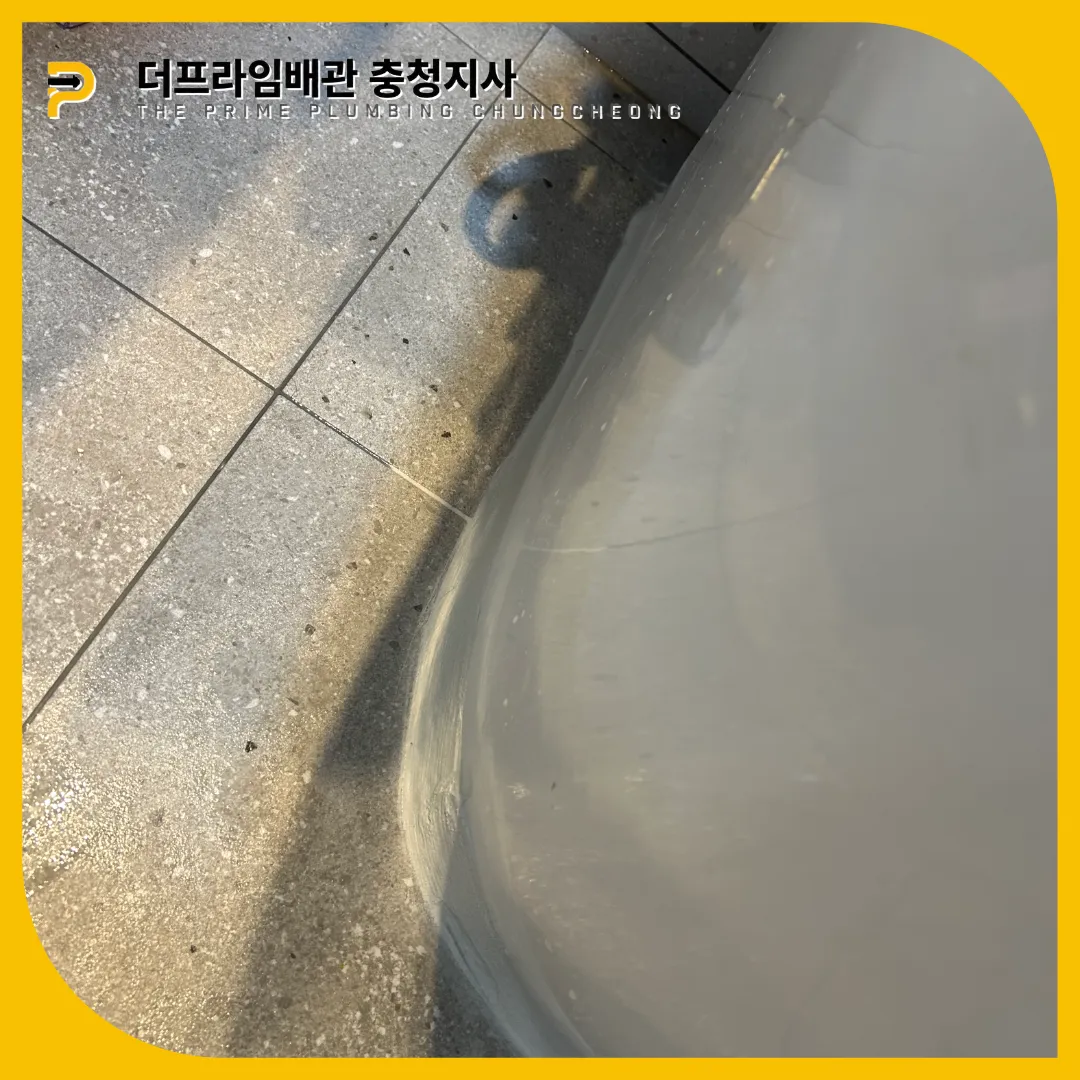 대전동구변기뚫는업체