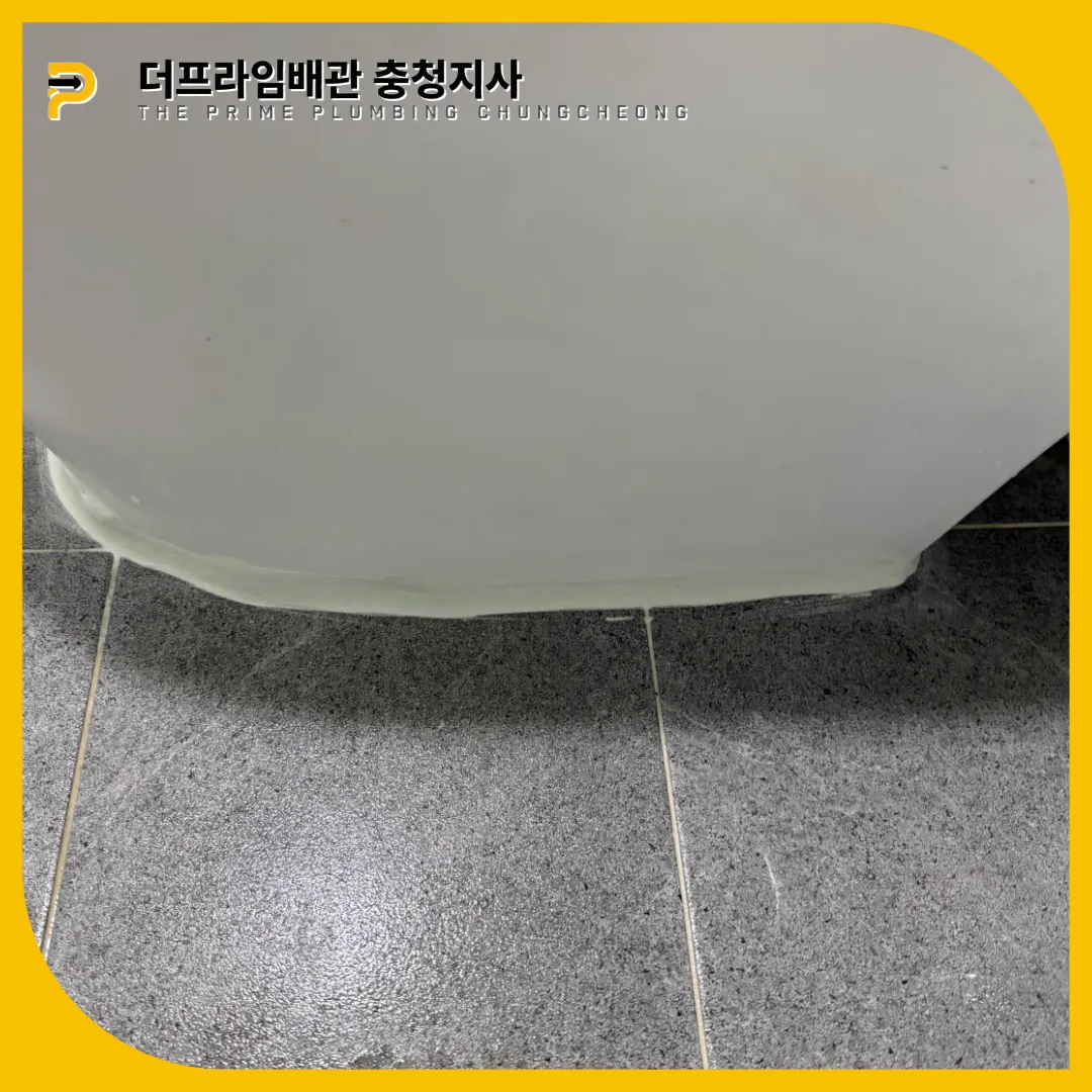 상가변기뚫음