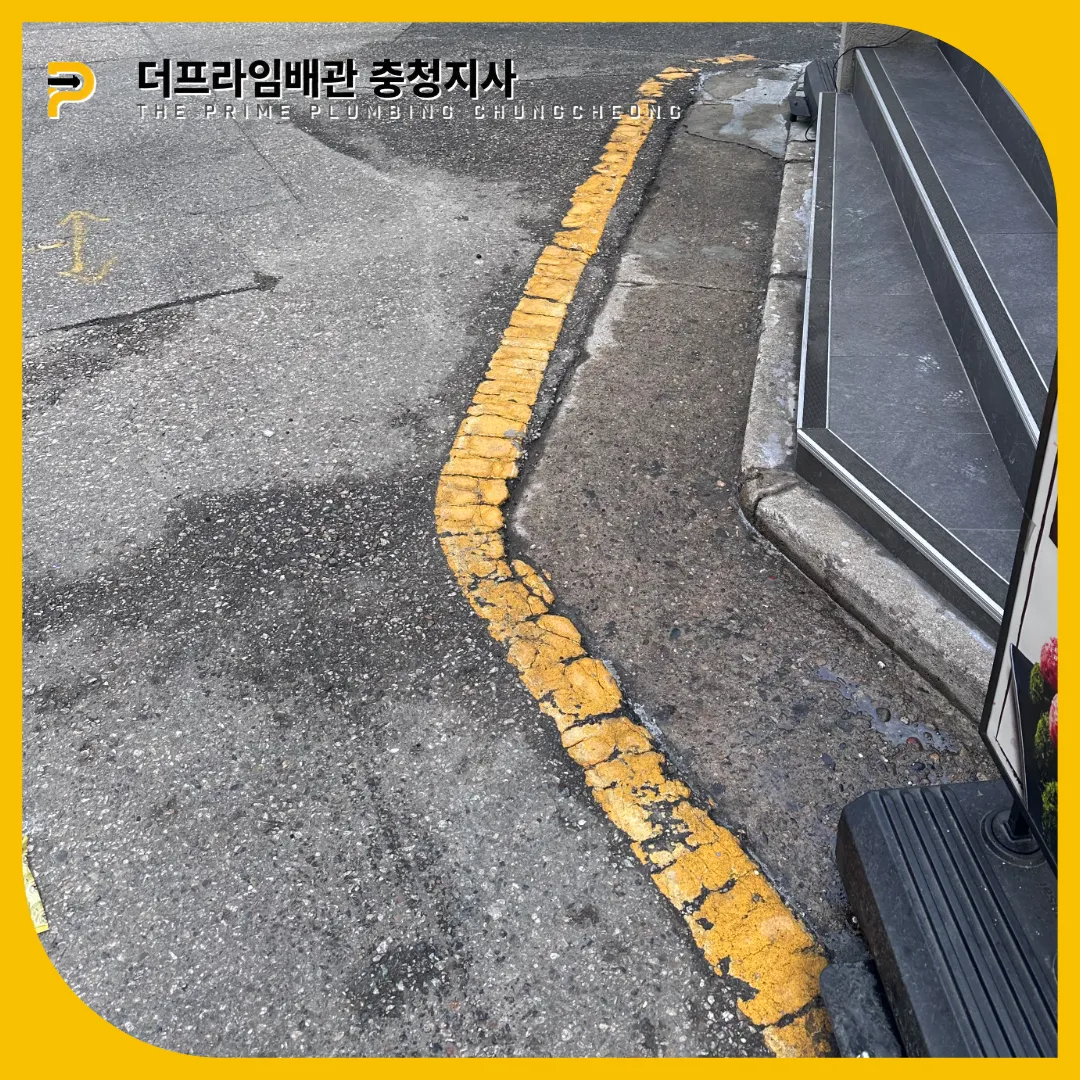 변기막힘해결