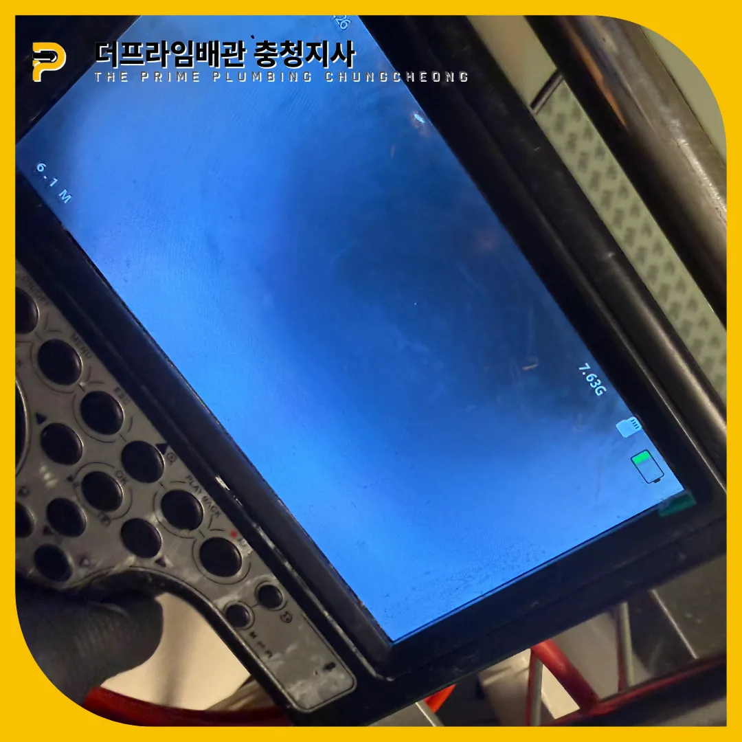 식당싱크대막힘해결