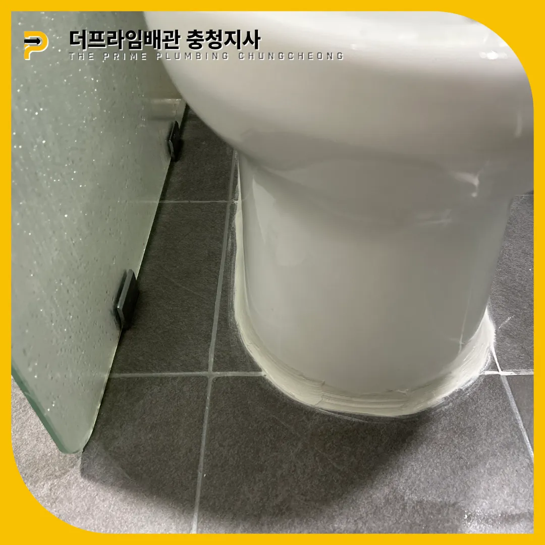 변기역류해결
