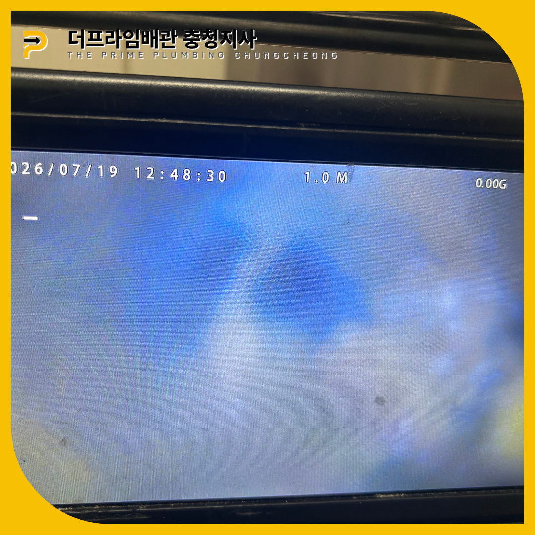 충주시싱크대뚫는업체