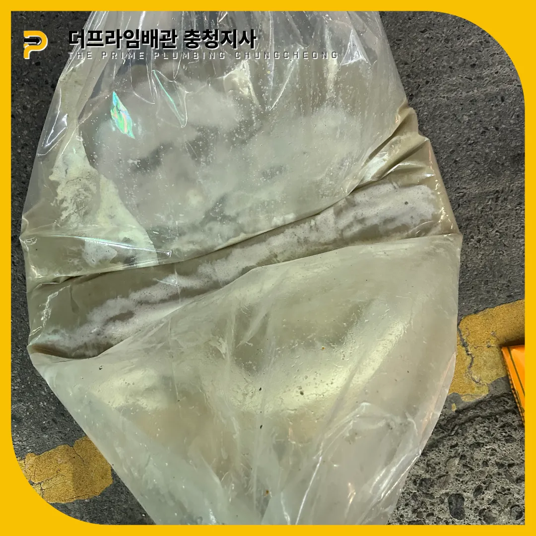 홍성군배관막힘
