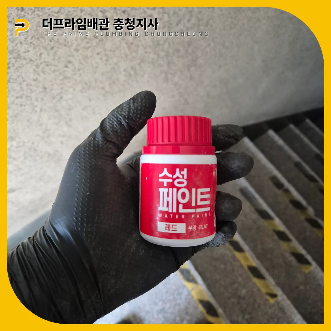 서천군하수구막힘