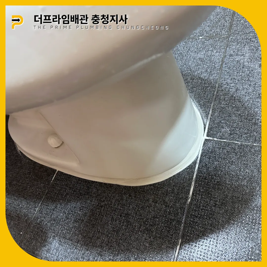 단양군변기뚫는곳