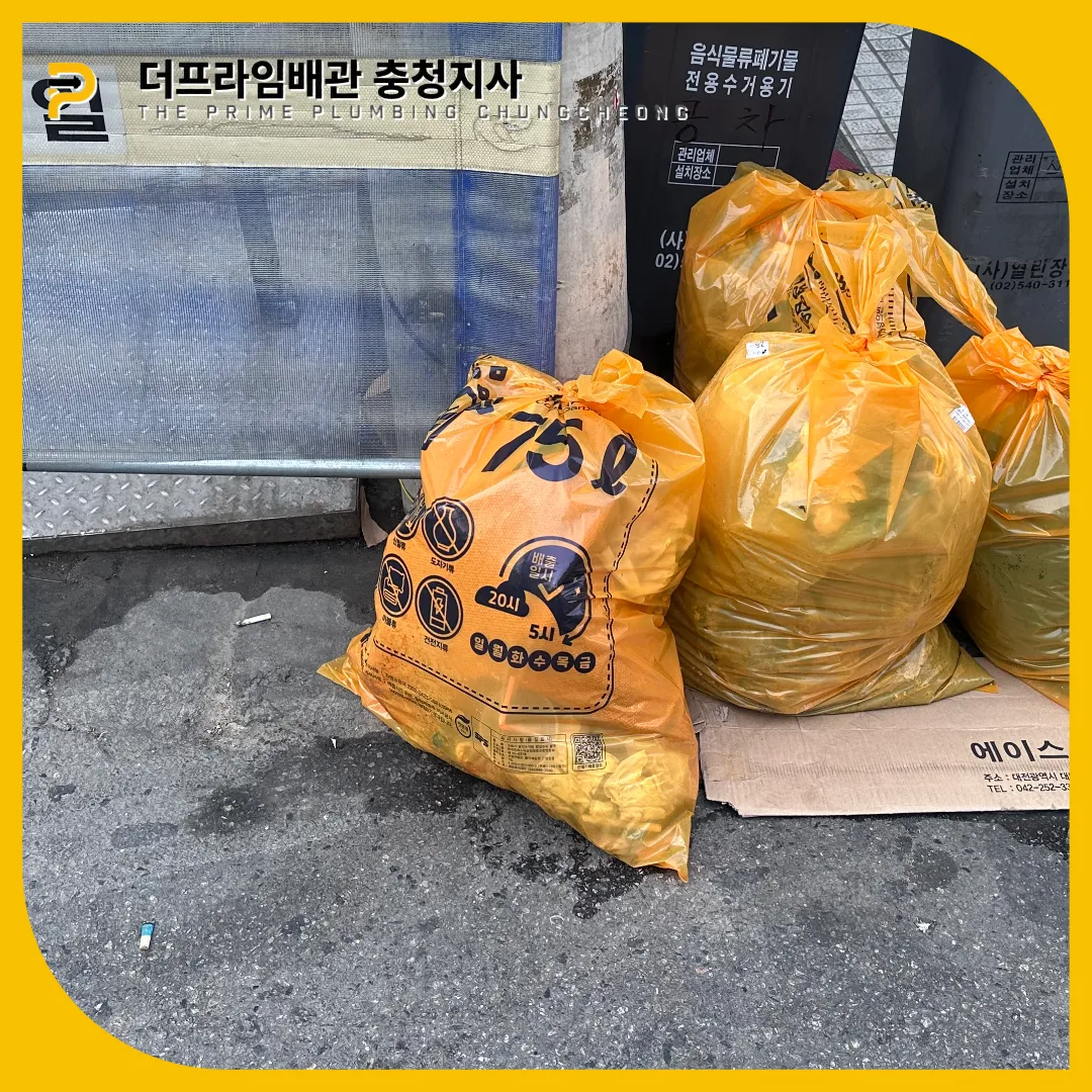 보은군변기뚫는곳