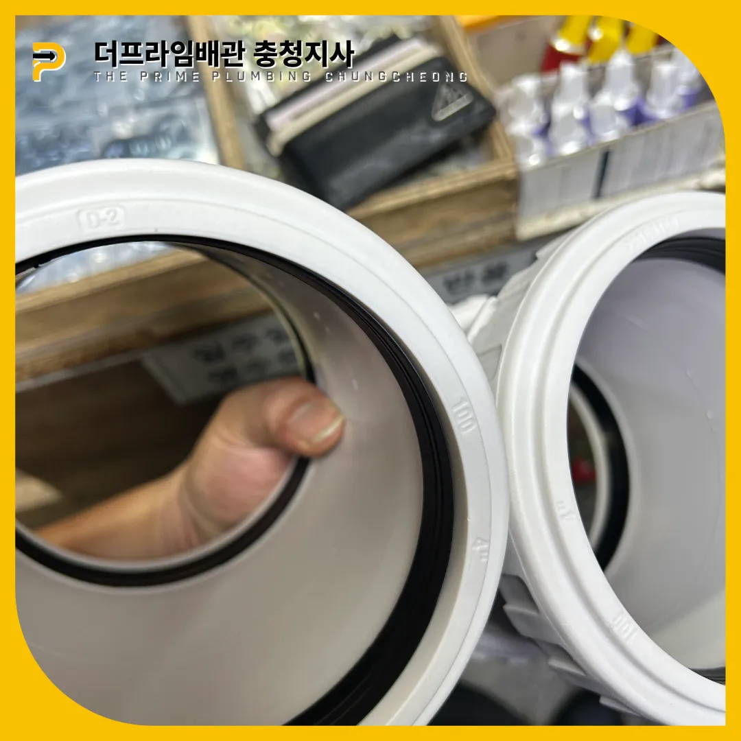 논산시배관막힘