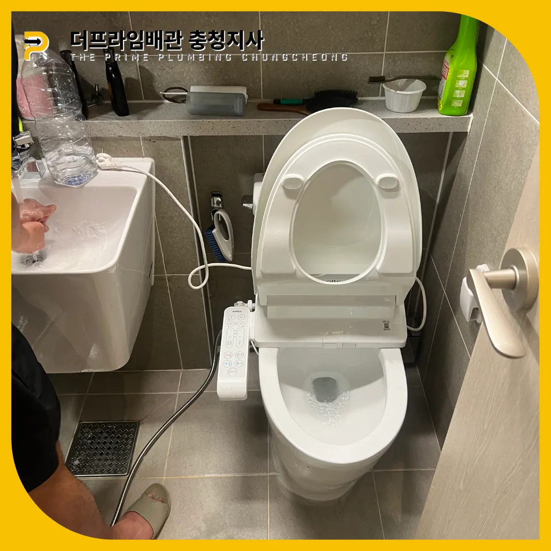 거실변기막힘