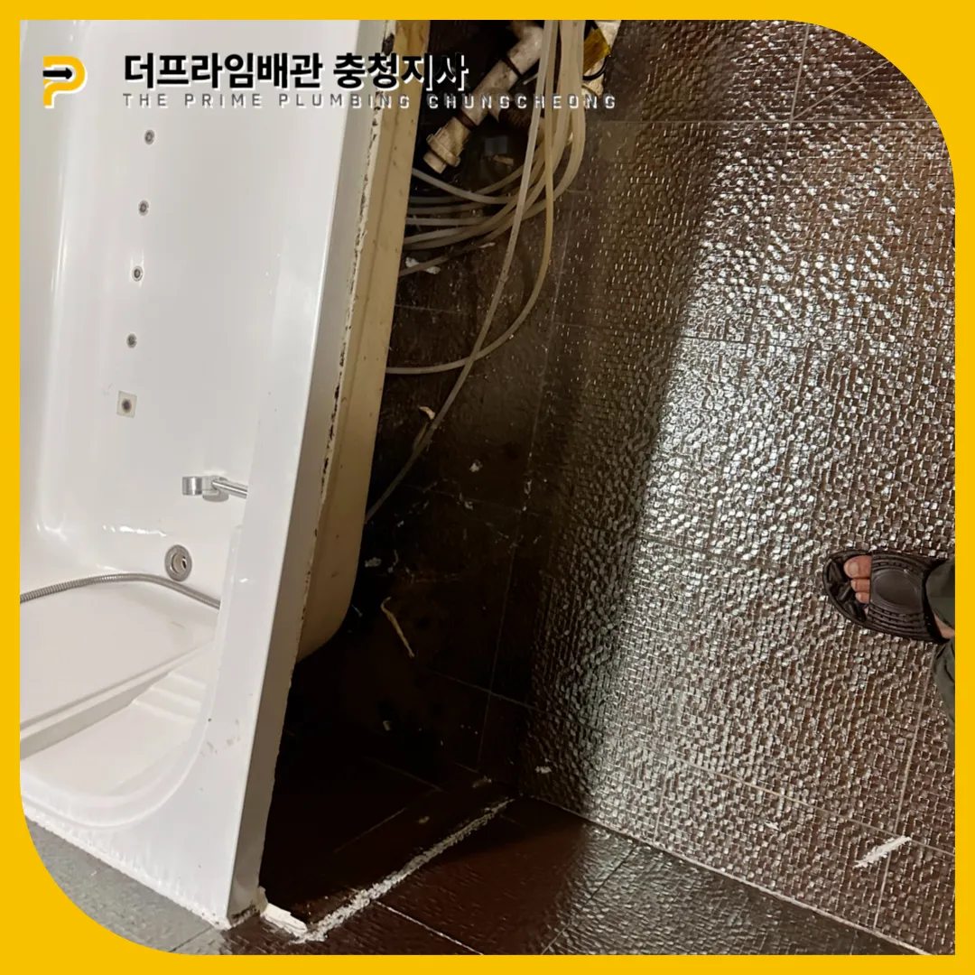 배수구막힘