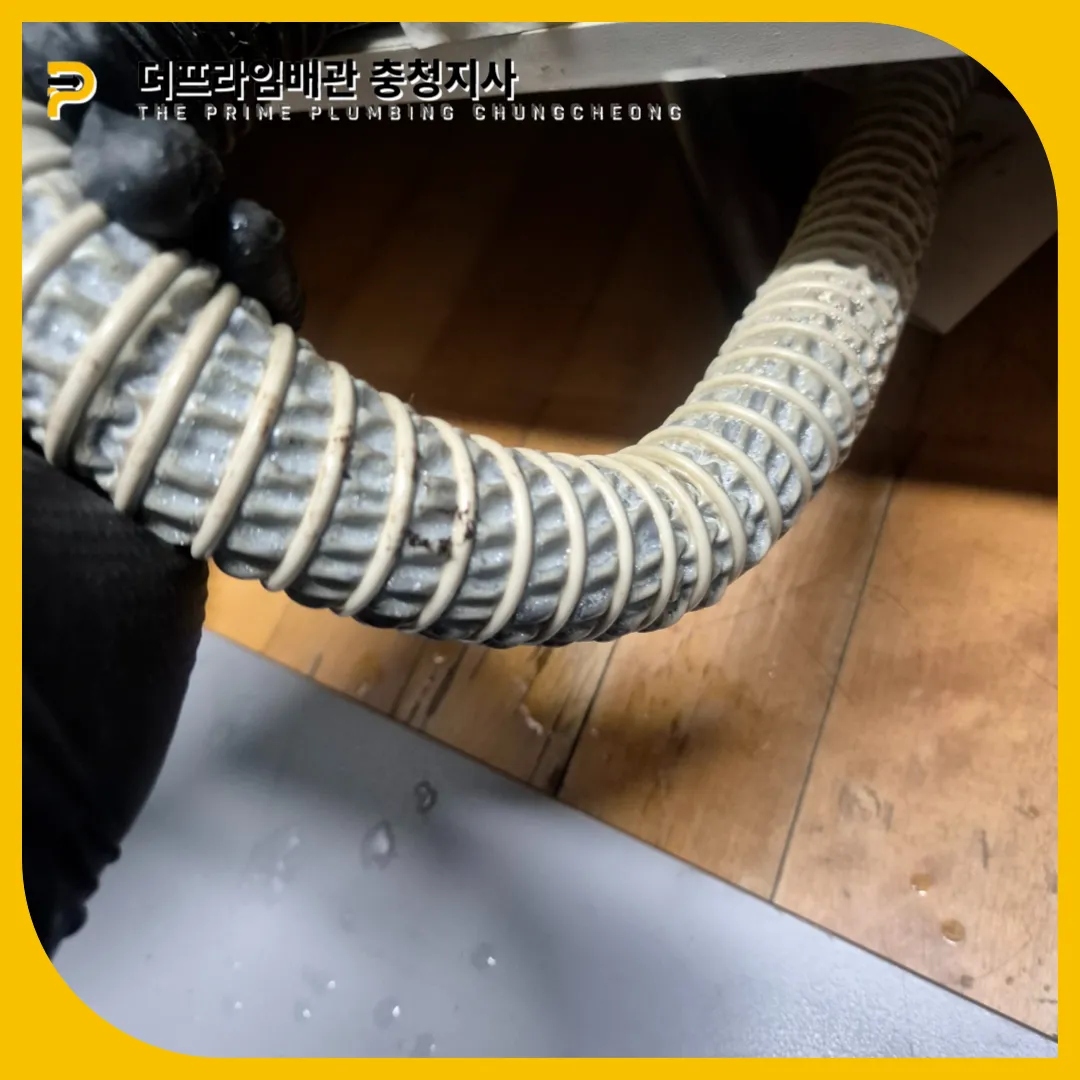안성싱크대막힘