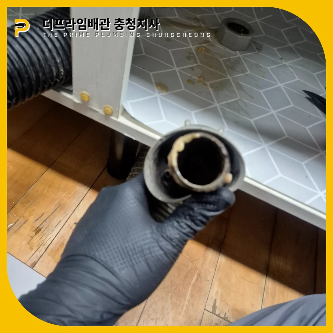 주름관청소