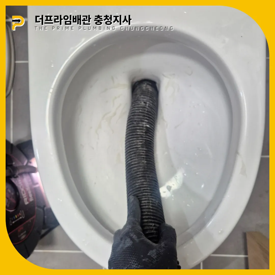 수압문제해결 