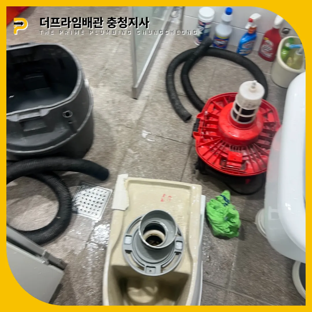 변기역류해결