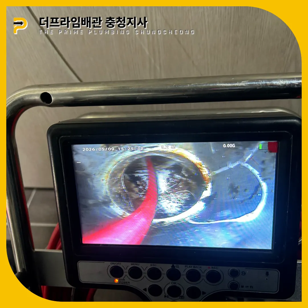 변기막힘