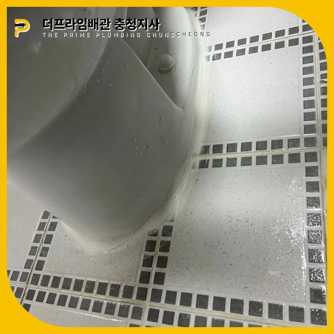 변기막힘