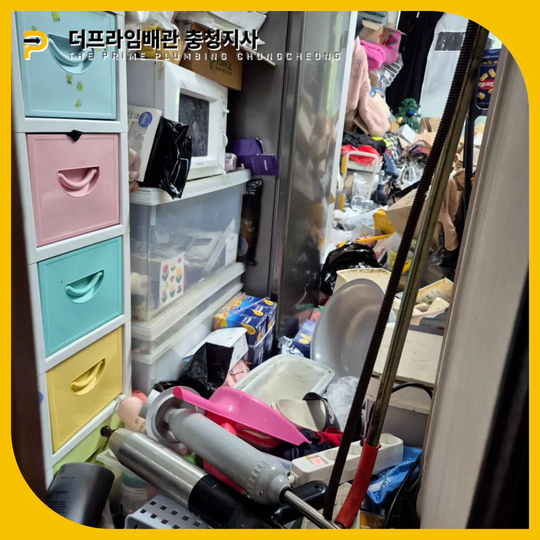 변기막힘