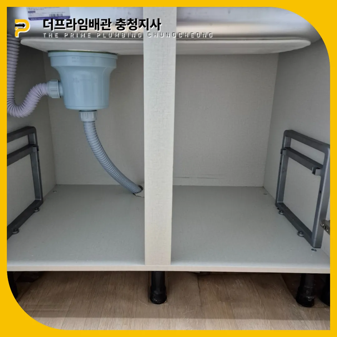 싱크대뚫는업체