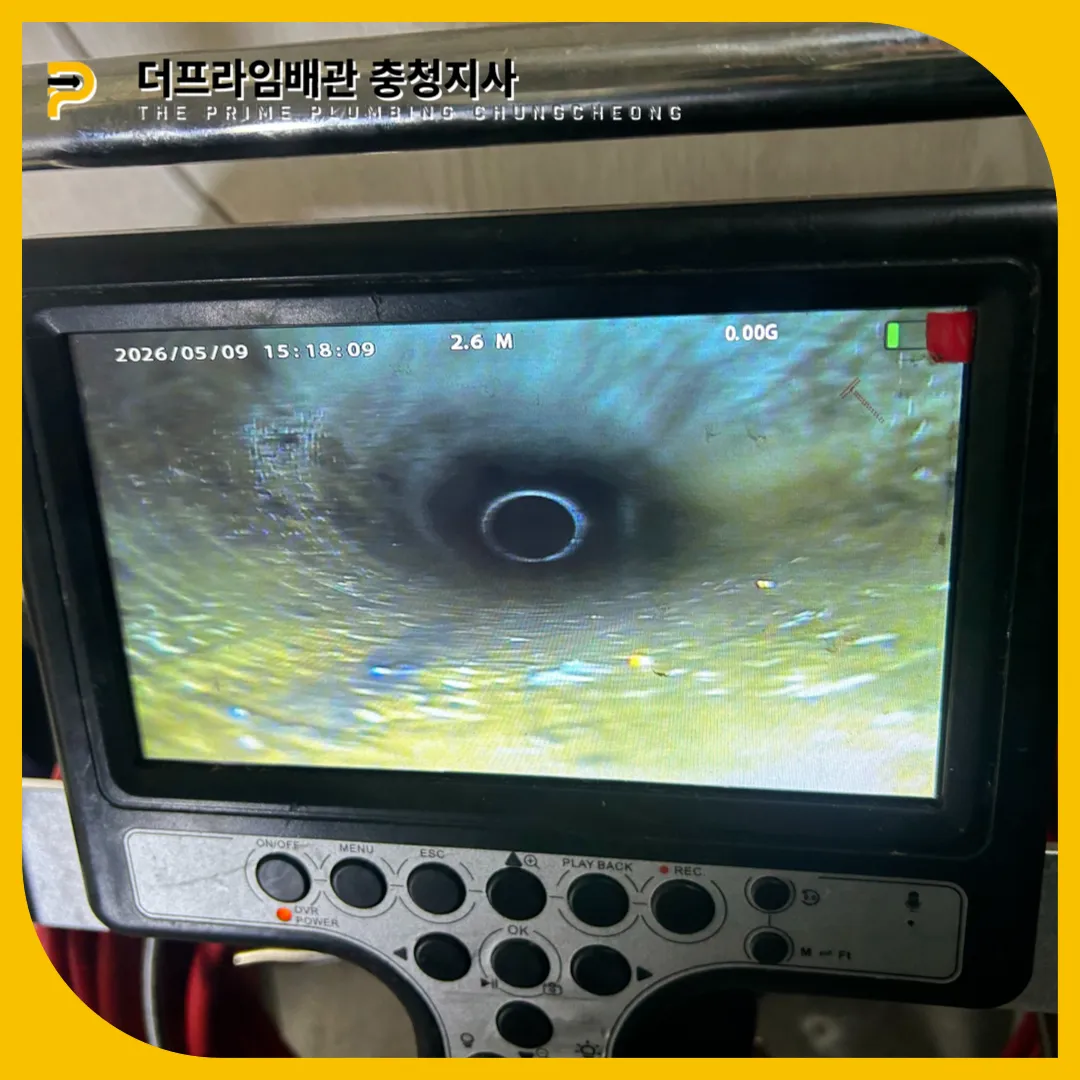 변기물안찰때